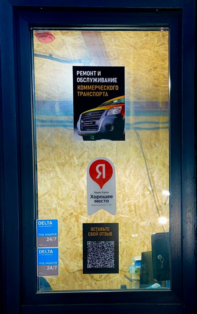 Car service, auto repair Ремонт и Обслуживание Коммерческого Транспорта, Bronnizi, photo