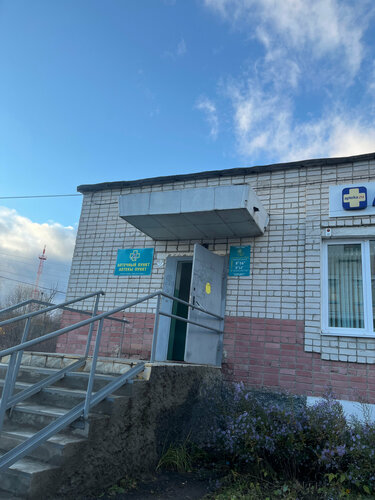 Farmacia Аптека, , foto