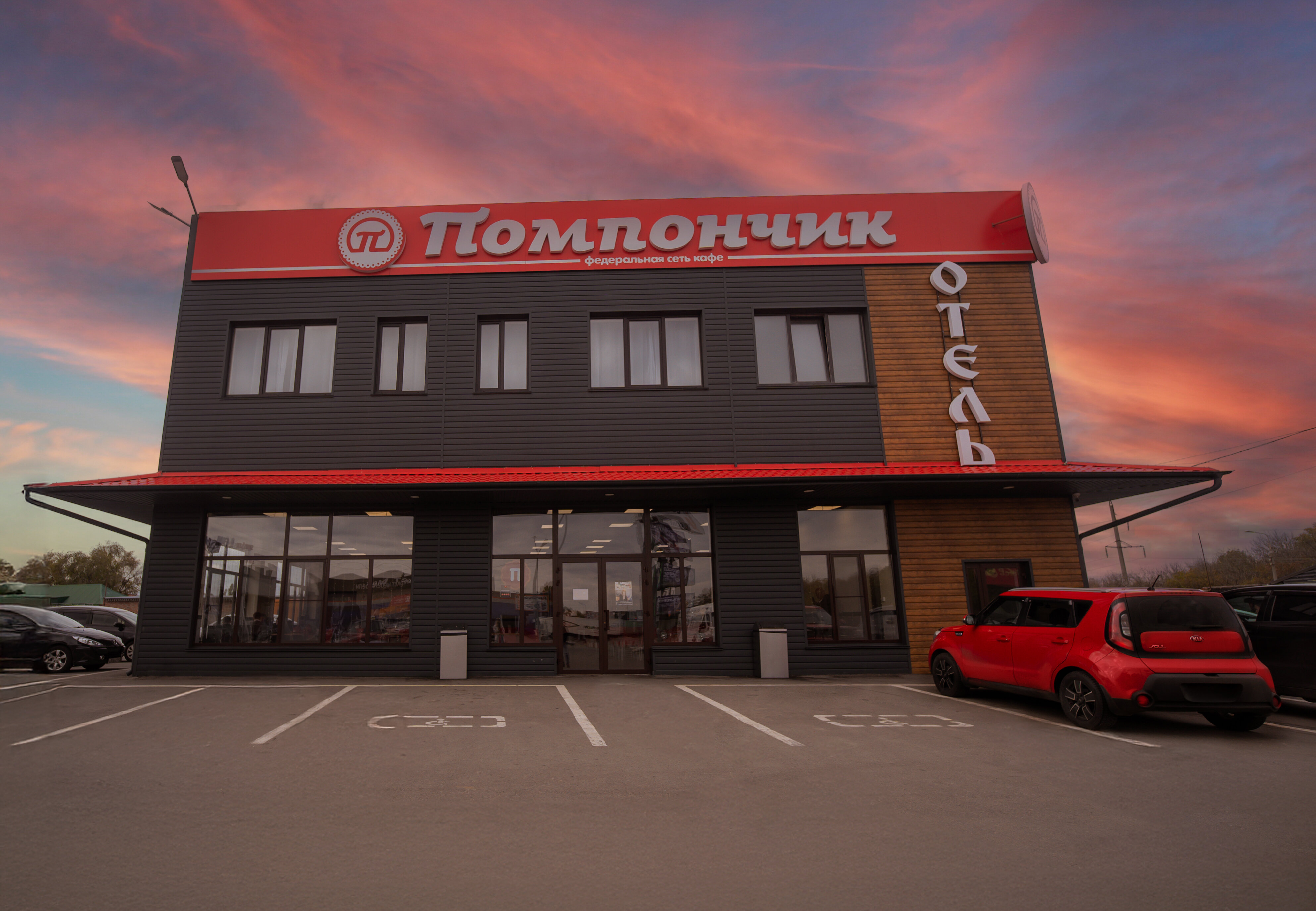 Фото отеля 1