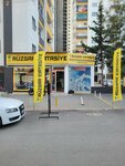 Rüzgar Kırtasiye (Adana, Seyhan, Pınar Mah., 74039 Sokak, 4\1), stationery store