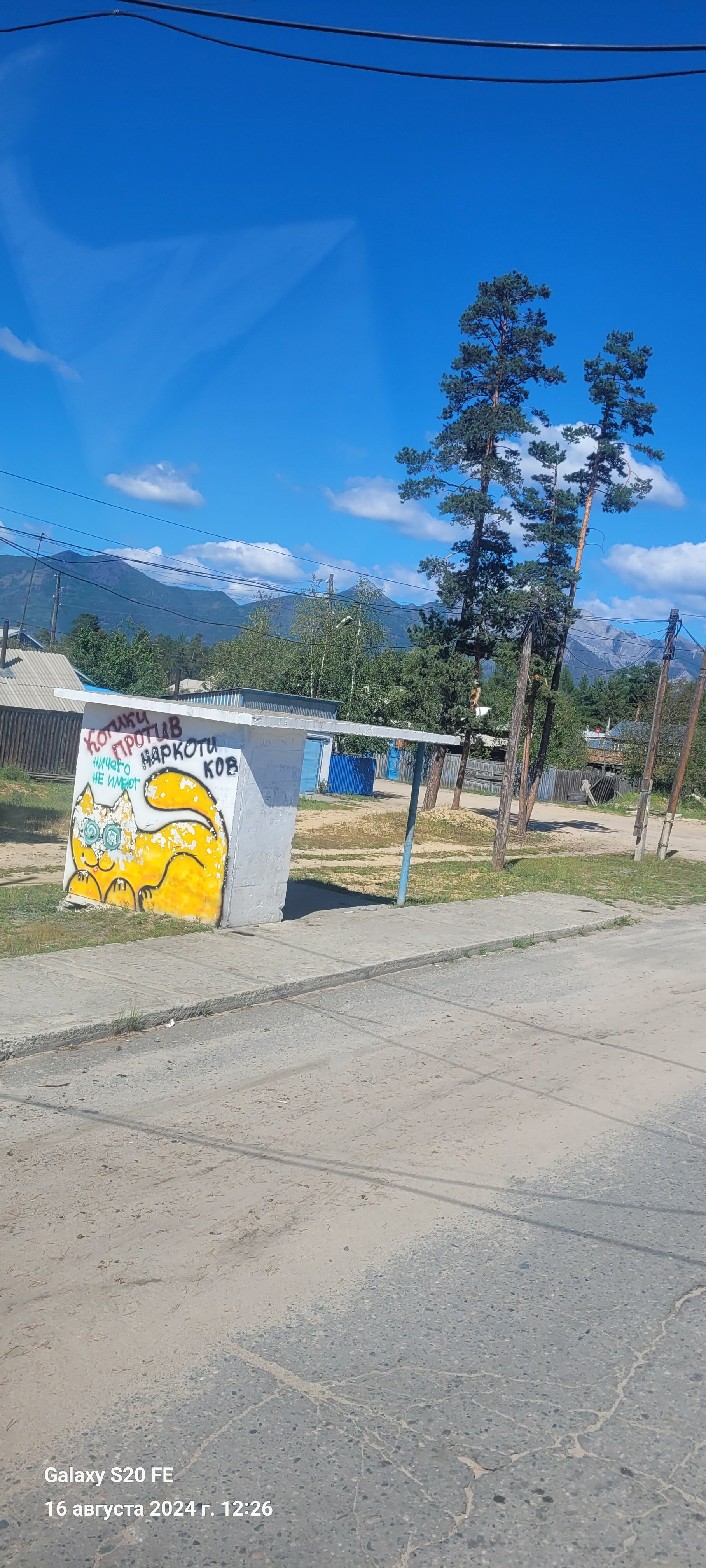 Фото Виктория