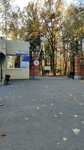 Туберкулезная клиническая больница № 3 имени Г. А. Захарьина, корпус № 3 (Kurkinskoye Highway, 29к3), specialized hospital