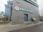 A Gym (Túrkistan kóshesi, 20/1) ، نادي اللياقة البدنية