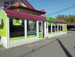 Фисташка (Anapskoye Highway, 87), nuts, snacks, dried fruits