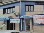 Mobil 1 центр (Leninskiy Avenue, 174/5), express oil change