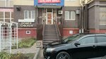 Salam Bro (Tauelsizdik Avenue, 14/1) ، وجبات سريعة