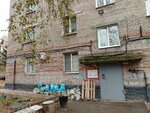 Городок 370 (ulitsa 17-y Voyenny Gorodok, 370), homeowner association