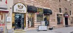 Cesar's (İstanbul, Fatih, Mimar Kemalettin Mah., Haznedar Sok., 3) ، متجر ملابس