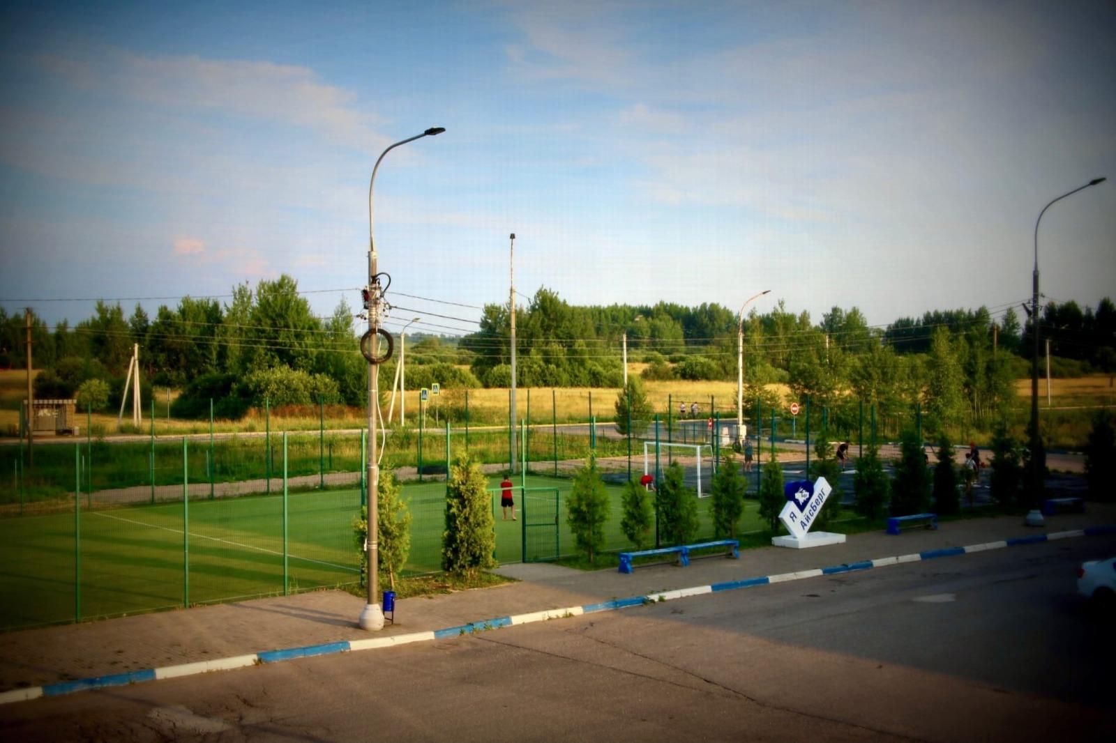 Фото Айсберг