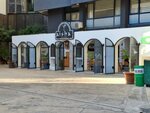 Aisha (Adana, Seyhan, Kurtuluş Mah., Gülbahçesi Sitesi, A Blok) ، مقهى