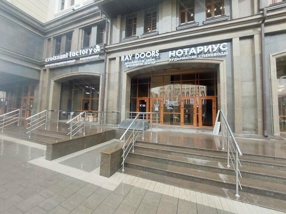 Notaries Notary Sadykova A. T, Astana, photo