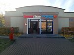 Krasnoe&Beloe (Kalinina Street, 22), tienda de productos