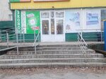 Душистый хмель (Kirovskiy City Administrative District, Zatulinskiy zhilmassiv, ulitsa Zorge, 179/1), beer shop