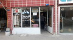Gür Pantolon (Bursa, Gürsu, Kazım Karabekir Cad., 5/D), tailor
