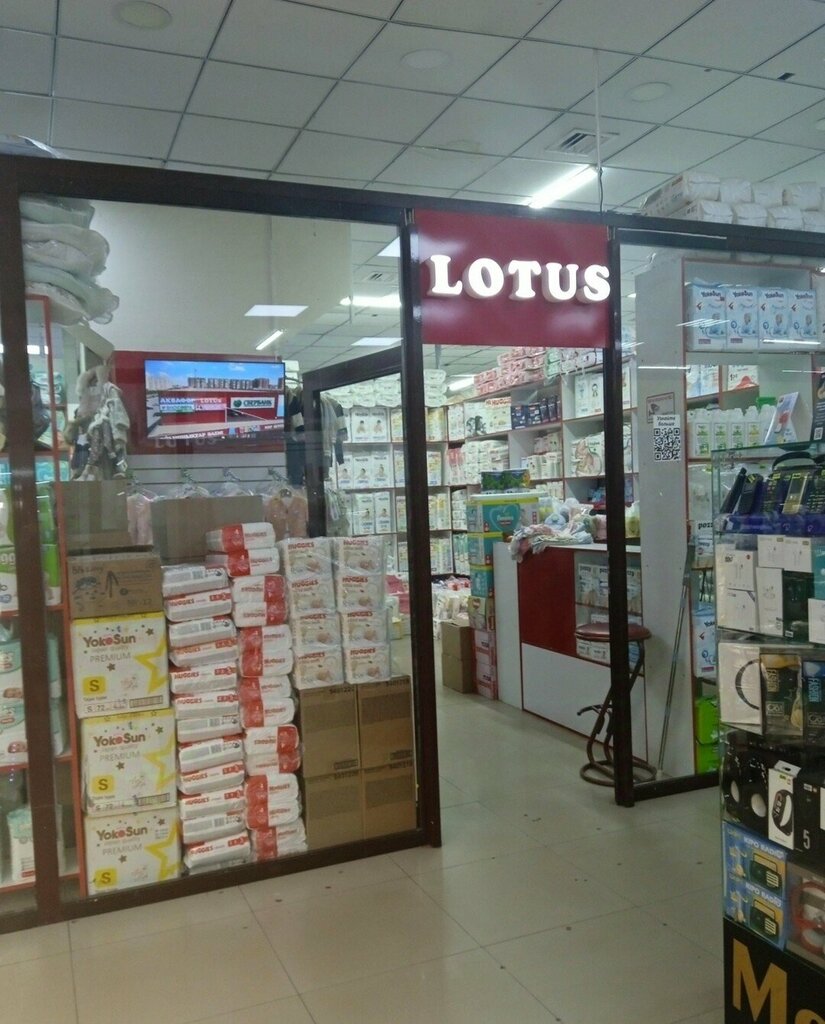 Детский магазин Lotus, Караганда, фото