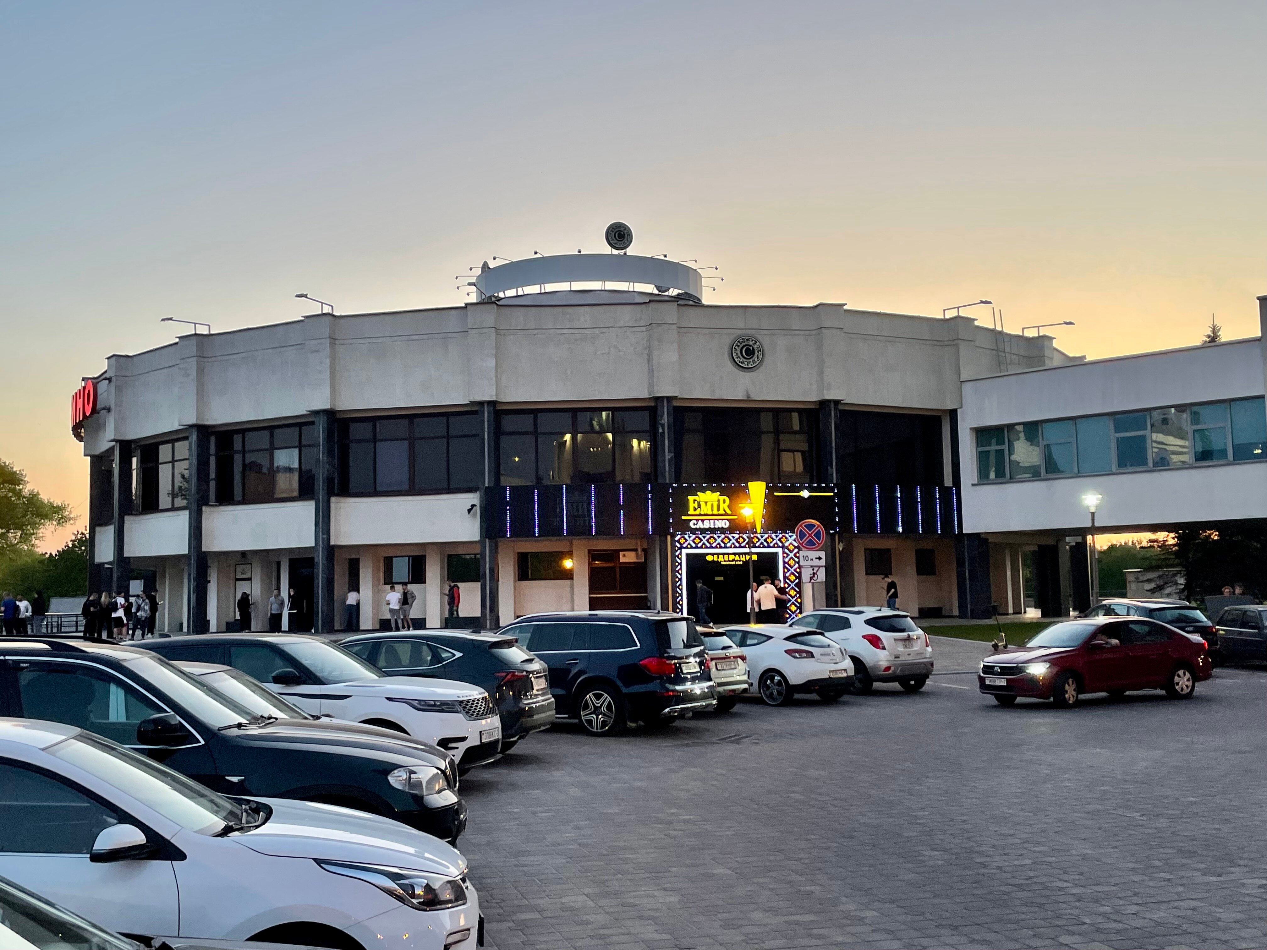 Фото Гостиница Беларусь