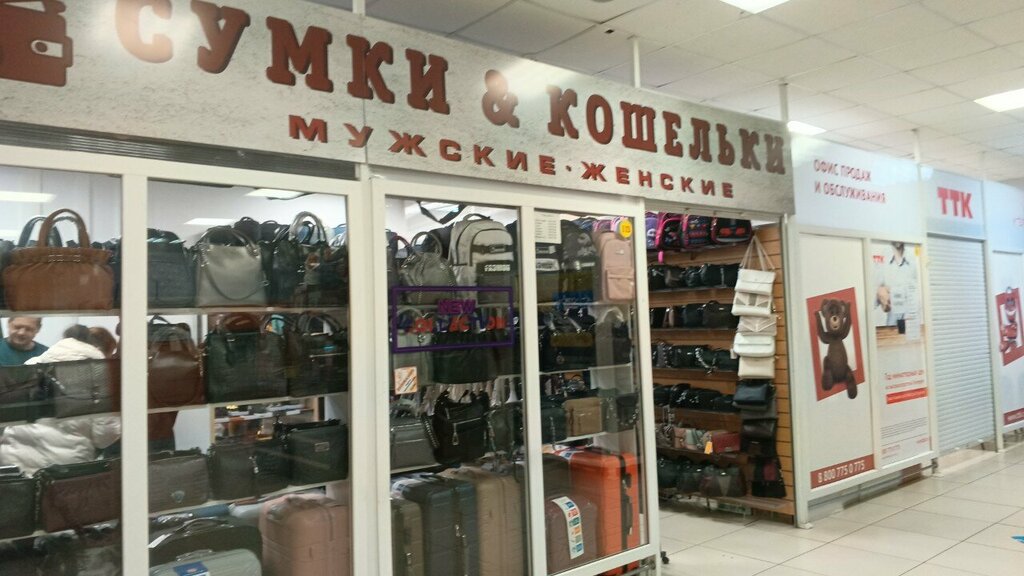 Children's clothing store Совёнок, Ulyanovsk, photo
