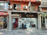 Lutfu Bey Business Inn (İstanbul, Fatih, Molla Fenari Mah., Hüseyinağa Camii Sok., 9), centro de negocios