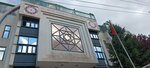 Haci Bektas Veli Anadolu Kultur Vakfi (Ankara Province, Cankaya District, Aydinlar Neighborhood, Igde Street, 24A) ، صندوق عام