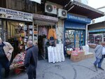 Murat Uygun Hardware (İstanbul, Fatih, Demirtaş Mah., Kantarcılar Cad., 7) ، بيع مواد البناء بالجملة