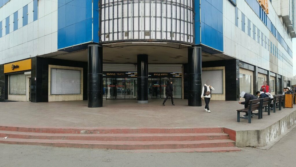 Bank Bakai Bank, Bishkek, photo