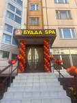 Buddha SPA (Aviakonstruktora Milya Street, 14), massage salon
