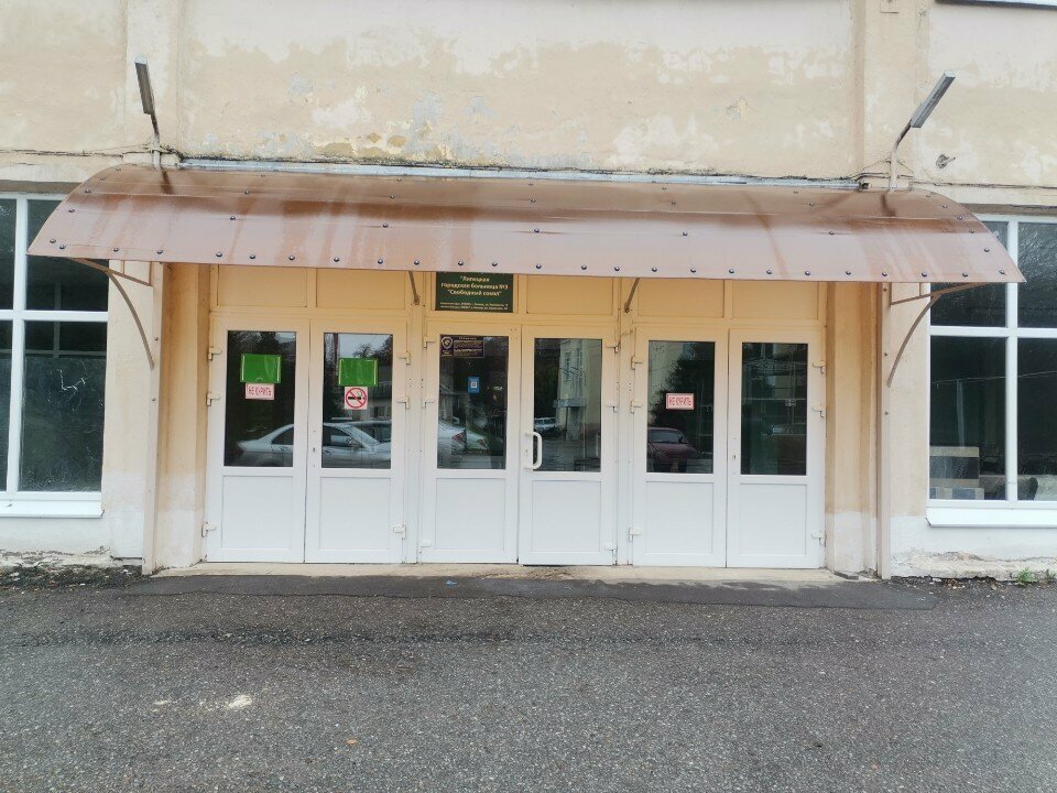 Department of the hospital Липецкая городская больница № 3, клинико-диагностическая лаборатория, Lipetsk, photo