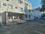 Yug-Tur (Starokubanskaya ulitsa, 114/1), travel agency