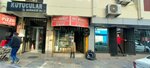 Inci Bicycle (İzmir, Konak, İsmet Kaptan Mah., 1364 Sok., 2), tienda de bicicletas
