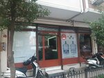 Aytac Su (İstanbul, Güngören, Mehmet Nesih Özmen Mah., Coşkun Sok., 8) ، محل بيع المياه
