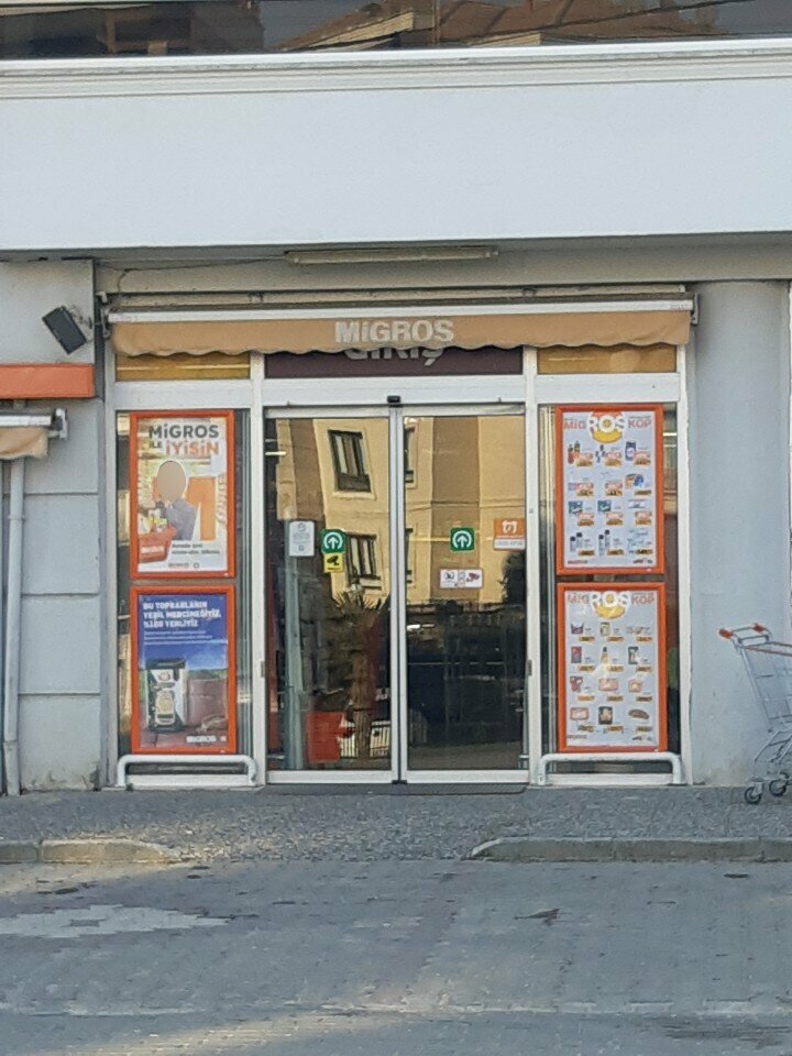 Супермаркет Migros, Бурса, фото