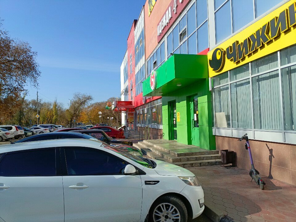 Point of delivery 5Post, Nevinnomissk, photo