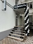 Krepost' (Krasnaya Street, 196), vape shop