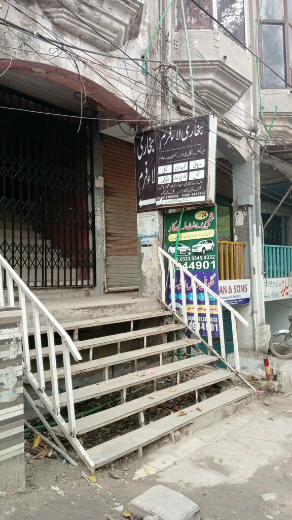 Attorney Bokhari la farm, Lahore, photo