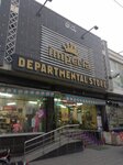 Imperia Departmental Store (Province of Punjab, Lahore, Rehmanpura Colony, 6 Wahdat Link Road), convenience store