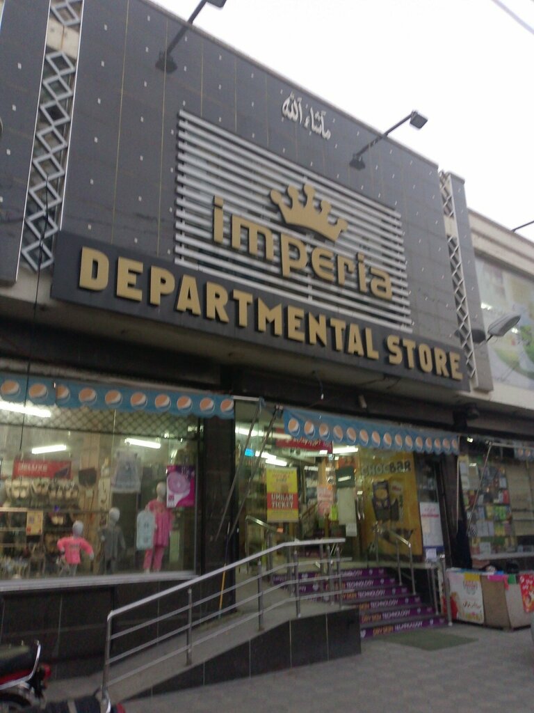 Convenience store Imperia Departmental Store, Lahore, photo
