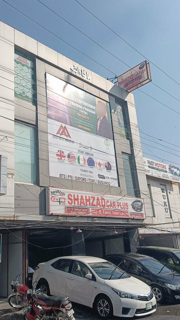 Studying abroad Youth Improvement Training Program, Lahore, photo