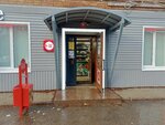 Krasnoe&Beloe (Pushkina Street, 51), grocery