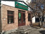 Arnur Credit (Taras Şevçenko street, 113), microfinance institution