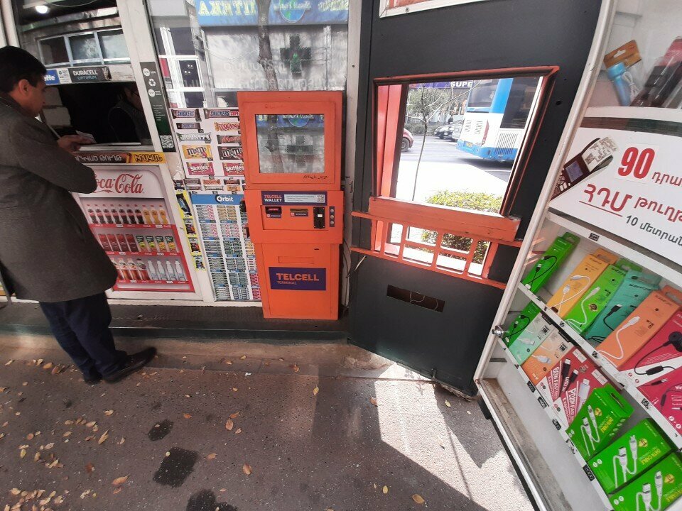 Payment terminal Telcell, Yerevan, photo