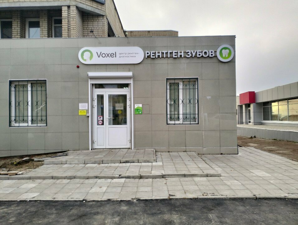 Computed tomography Voxel, Saratov, photo