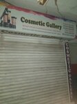 Cosmetic gallery (Model Town, Block M, C18M), perfume and cosmetics shop
