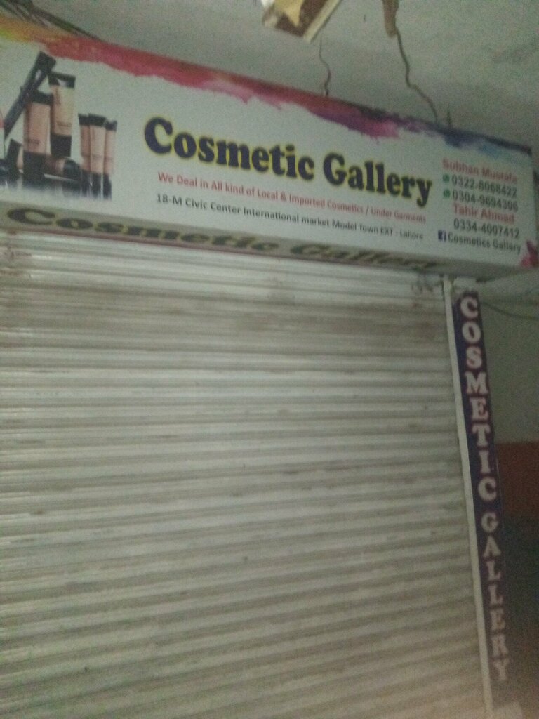 Perfume and cosmetics shop Cosmetic gallery, Lahore, photo