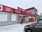 Railway Ticket Office (12-shi shaǵyn aýdan, 4/2) ، تذاكر طيران، تذاكر القطارات
