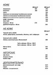 Мавен (Театральная площадь, 2, Москва), кофейня в Москве