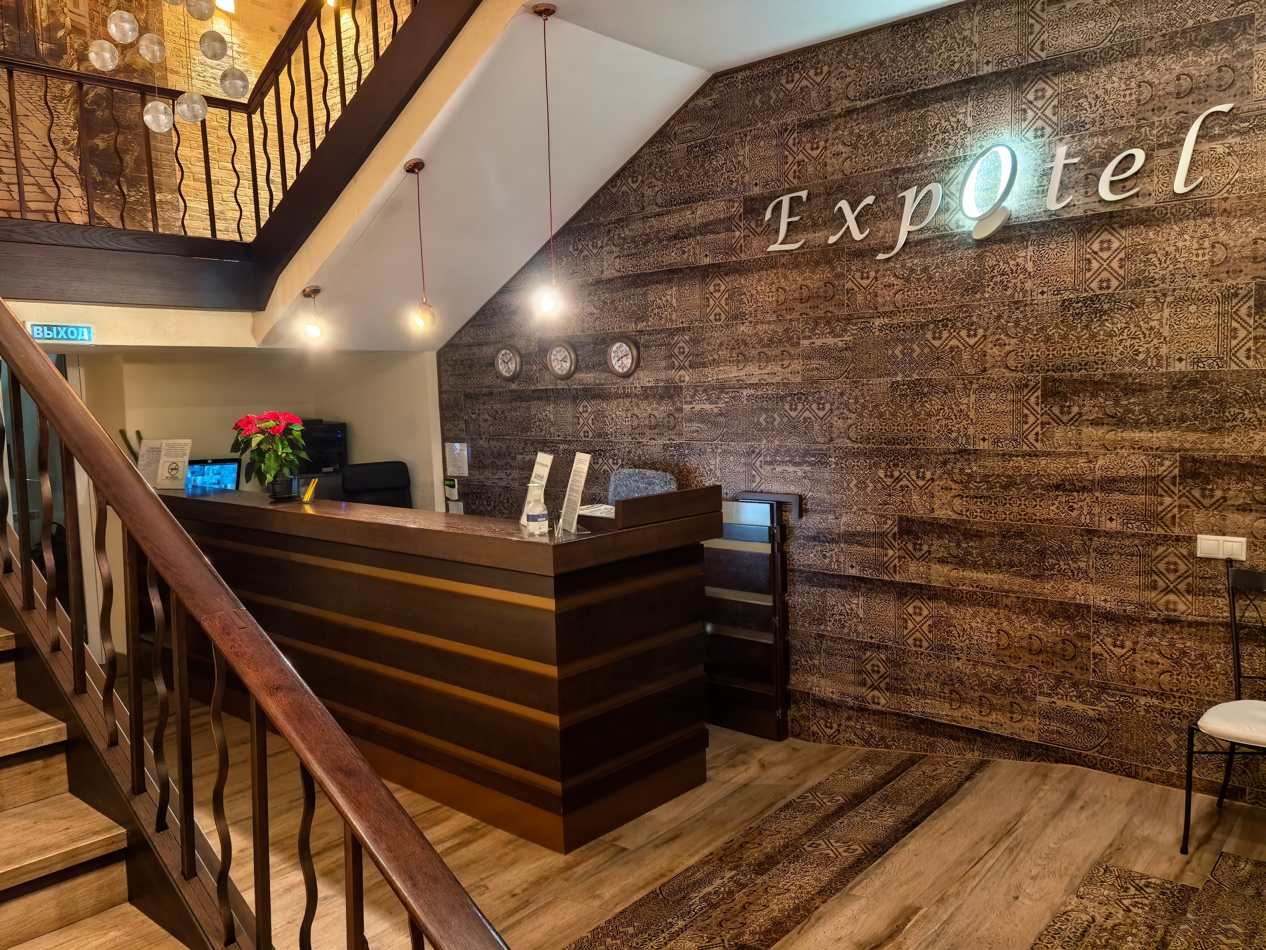 Фото Экспотель