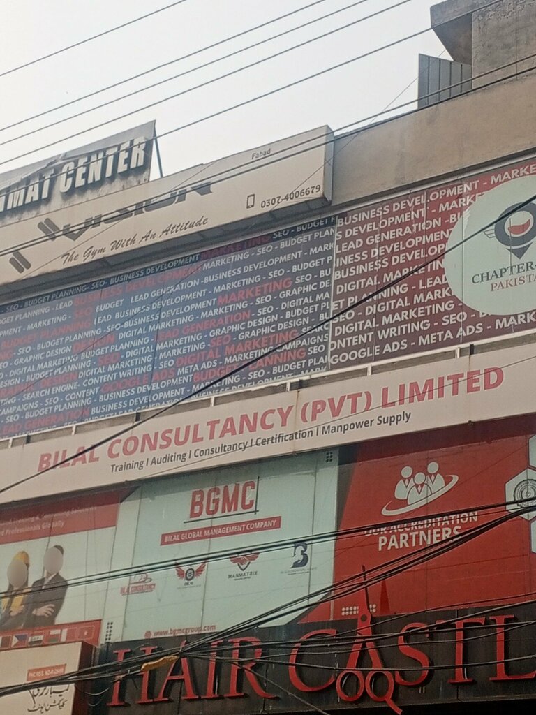 Travel agency Bilal consultancy Pvt Ltv Travel agency, Lahore, photo