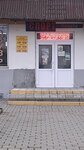 Sporttovary magazin Detsky Mir Rt (vulica Mickievicha, 24), tienda de artículos deportivos