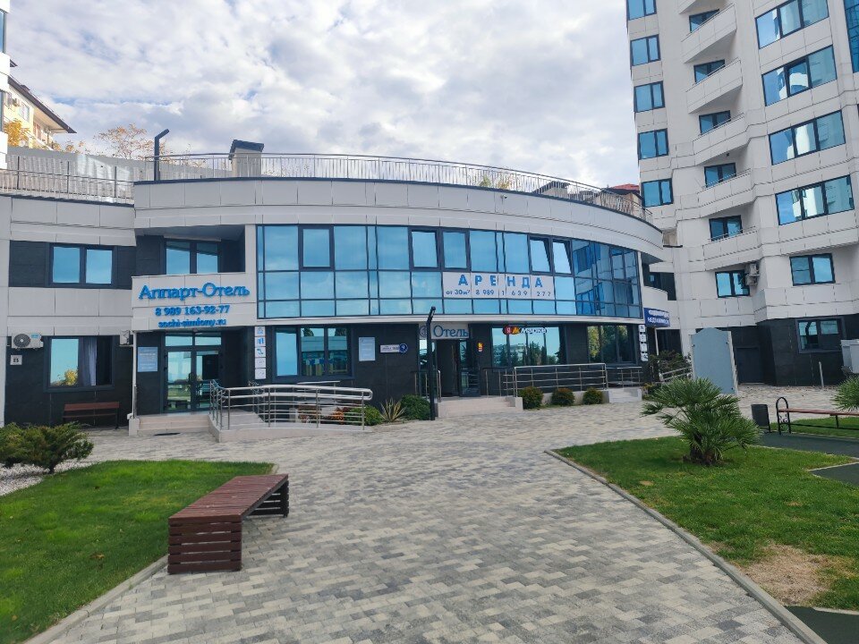 Фото Апарт-отель Симфония