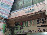 Umer business zone (Province of Punjab, Rawalpindi Tehsil, Bangish Colony Union council), business center